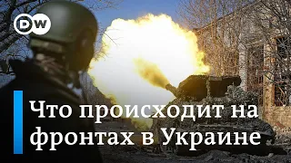 Прорыв российских войск в Донбассе? Что происходит на фронтах в Украине