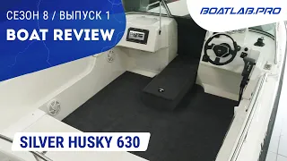 КАК СДЕЛАТЬ ИЗ ПРОГУЛОЧНОЙ ЛОДКИ - РЫБОЛОВНУЮ. Ребилд финской Silver Husky 630