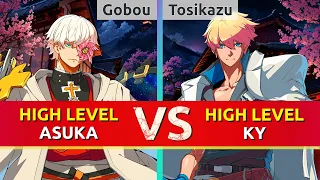 GGST ▰ Gobou (Asuka) vs Tosikazu (Ky). Guilty Gear Strive High Level Gameplay