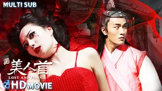 Multi SUB 结婚当天 新娘的头就不见了？！喜剧 / 恐怖 《聊斋志异之美人首/Lost and Found》FULL吴旭东 / 李夏佩 / 何佳怡 / 赵铁英 / 郑晰文 / 徐福来