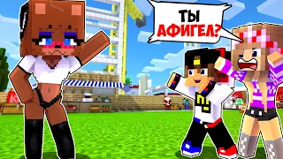 МЫ КУПИЛИ ИГРУШКУ АНИМАТРОНИК ДЕВУШКА в МАЙНКРАФТ НУБ И ПРО ВИДЕО ТРОЛЛИНГ MINECRAFT ФНАФ