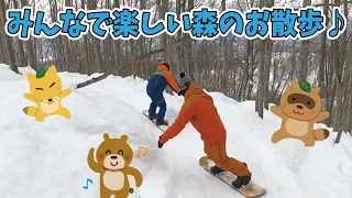 【関温泉】リフト一本でいけるやばいツリーラン