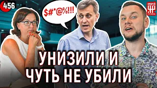 Автодилер обматерил клиента. Опасный для жизни ремонт по КАСКО.