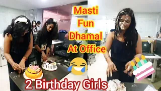Birthday celebration at office