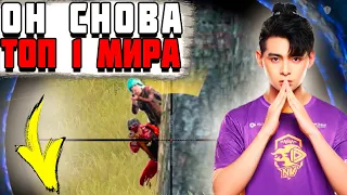 ИГРАЯ БЕЗ ПОМОЩИ ОН СТАЛ ЛУЧШИМ В МИРЕ! PUBG MOBILE PARABOY