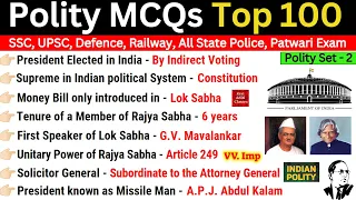 Polity Top 100 MCQs | Indian Polity Gk MCQs Questions And Answers | ssc, upsc, cds, nda | Gk Trick