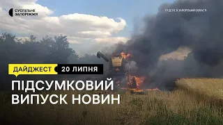 Життя новоданилівців на "нульовій точці"  | Новини | 20.07.2022