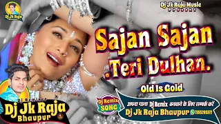 Sajan Sajan Teri Dulhan Tujhko Pukare Aaja Dj Mix Song ¦ 🌹Love Dedication Song Dj Remix | Dj Jk Raj
