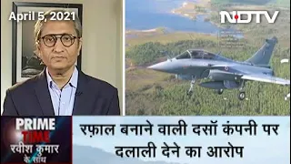 Prime Time | 1 Million Euros Paid To Indian Middleman In Rafale Deal: French Media Report