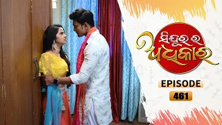 Sindurara Adhikara | Full Ep 461 | 5th Jan 2022 | Odia Serial – TarangTV