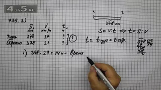 Упражнение 735. Вариант 2  (Задание 737 Вариант 2  Часть 1) Математика 5 класс – Виленкин Н.Я.
