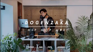 Cecum - Dogenzaka Hiphop Mix13 in UNCUTS HOUSE 【Japanese City Pop / HIP HOP / 日本語ラップ】