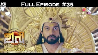 Shani (Kannada) - 8th December 2017 - ಶನಿ - Full Episode