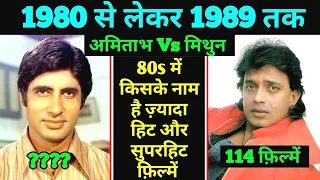 Amitabh Bachchan Vs Mithun Chakraborty 1980 To 1989 Box Office Analysis | किसने मारी थी बाज़ी