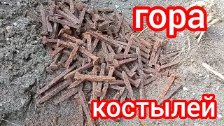 !!!!!! ГОРА КОСТЫЛЕЙ!!!!!!!!!