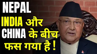 DNA | KP Sharma Oli On Zee News | Sudhir Chaudhary | Nepal PM Oli Exclusive Interview | Latest News