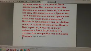 №2623   События дня Пс 72 3 я позавидовал безумным, видя благоденствие нечестивых  14  02 2023