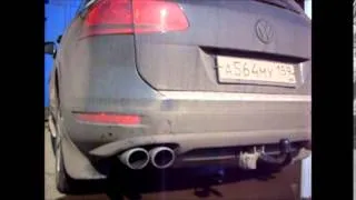 Тюнинг выхлопа VW Tuareg с системой управления звука