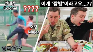 British Soldier goes to a Korean Army Cafeteria…?? (+ Army Football Match-Off: Korea vs UK)