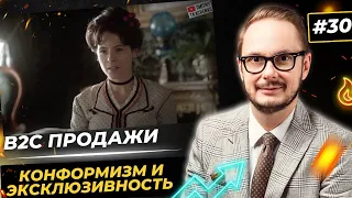 Пример. Работа с возражениями в B2C. Аргументы для одного - минус для другого. Продажи и переговоры