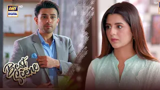 Dil Hi Tou Hai Episode 52 | Best Scene | ARY Digital Drama