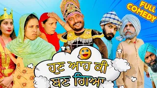 DHARNAT 22 MBBS EPI - 8 • FULL COMEDY VIDEO 2023 || PUNJABI COMEDY VIDEO 2023 | @jattsauda