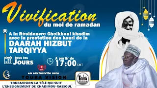 🔴En Direct Résidence Cheikhoul Khadim: Kurel Adolescent Jour 7 𝐕𝐈𝐕𝐈𝐅𝐈𝐂𝐀𝐓𝐈𝐎𝐍 Mois de Ramadan 1444H