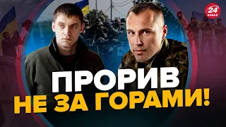 КОСТЕНКО / ФЕДОРОВ: Україна збереже НЕЗАЛЕЖНІСТЬ ЄВРОПИ / Окупанти ПАНІКУЮТЬ У ТОКМАКУ