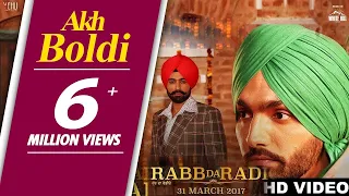 Akh Boldi | Ammy Virk | Tarsem Jassar | Mandy Takhar | Simi Chahal