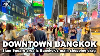 【🇹🇭 4K】Night Walk Downtown Bangkok - Siam Square area is Bangkok's main shopping drag