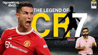 "CR7 എന്ന ഇതിഹാസം" | 'The Legend of CR7' | Vallathoru Katha Ep#159