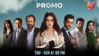 Ramo | Episode 1 | Promo - Tonight at 9:00 PM | AAN TV