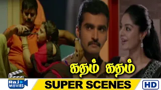 தெலுங்கு தெரியாது "Madam" | Katham Katham Movie Super Scenes | Nandha | Sanam Shetty | Raj Movies