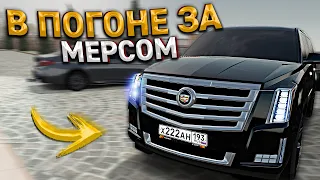 В ПОГОНЕ ЗА РЕДКИМ МЕРСЕДЕСОМ НА ПЕРЕКУПЕ АВТО. 86 СЕРИЯ. RADMIR RP GTA CRMP