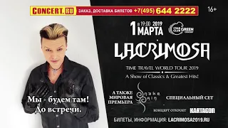 LACRIMOSA. Tilo Wolff приглашает на концерт в Москве - 1 марта 2019 г.