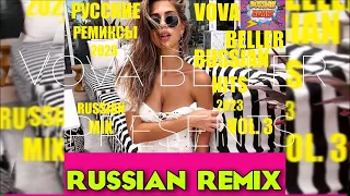 VOVA BELLER 💥 RUSSIAN REMIXES HITS 2023 VOL.3 🔊BASS MIX🔊 #русскиехиты 🔥 #русскиеремиксы 🔥 #хиты 🔥