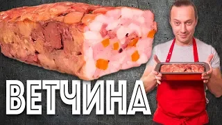 Учусь делать колбасу. Колбаса домашняя. Ветчина из курицы. Как приготовить дома.