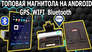 Топовая Автомагнитола на Android 9510А С БОЛЬШИМ 9,5" Экраном