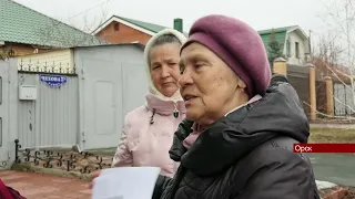 29032024 Орчане, проживающие в домах на улице Чехова, вынуждены за свой счет обслуживать коммунальны