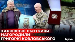 Меценат Григорій Козловський отримав почесну відзнаку від військових Харківського НУ