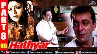 Hathyar Part 8 | Sanjay Dutt | Shilpa Shetty | Sharad Kapoor | Deepak Tijori | Hindi Action Movies