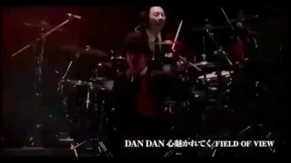 DRAGON BALL GT OPENING DAN DAN KOKORO  LIVE| DAN DAN 心魅かれてく