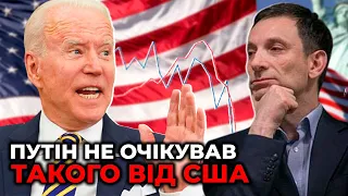 ПОРТНИКОВ: «Байден із задоволенням ЗНИЩИТЬ РОСІЮ економічно»