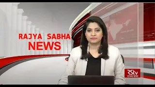 Rajya Sabha News | 10:30 pm | March 24, 2021