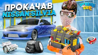 КУПИВ ТА ПРОКАЧАВ ДРИФТ NISSAN SILVIA на UKRAINE GTA