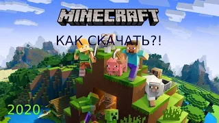 КАК И ГДЕ СКАЧАТЬ МАЙНКРАФТ НА КОМПЬЮТЕР!? ОЧЕНЬ ЛЕГКО И ПРОСТО!