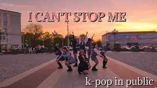 [KPOP IN PUBLIC] TWICE (트와이스) "I CAN‘T STOP ME" 아이 캔트 스탑 미 |커버댄스 Dance Cover by JDF From Russia
