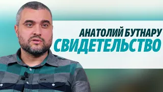 Анатолий Бутнару | история жизни