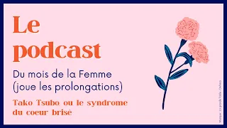 Tako Tsubo, ou le syndrome du coeur brisé - Podcast 1/3