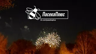 Салют 9 мая в Челябинске